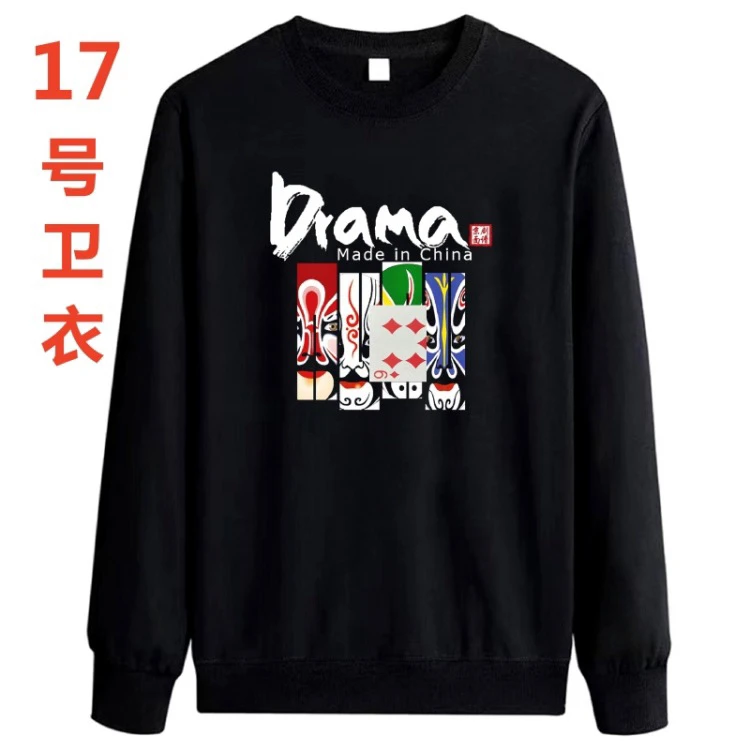 魔术变牌神器衣服T恤卫衣半软体换牌道具近景魔术道具衣服扑克