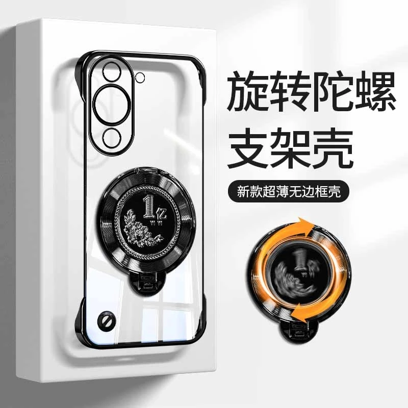 适用华为nova10pro高级感电镀透明无边框旋转1亿支架手机壳