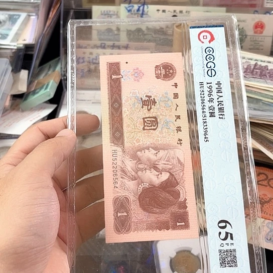 一***爱5块的标十连号4741的