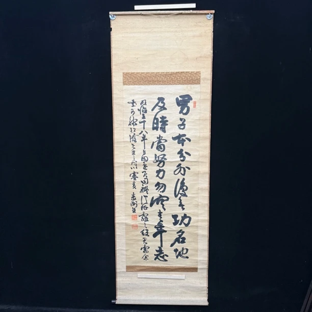 装饰书法专拍链接116