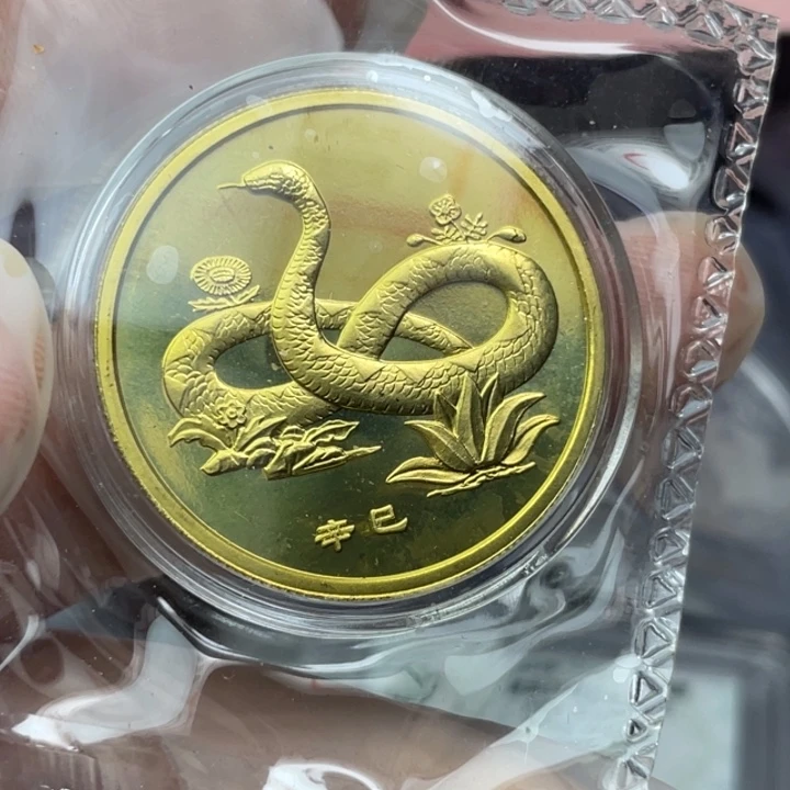 其他普通金属2001年沈阳蛇