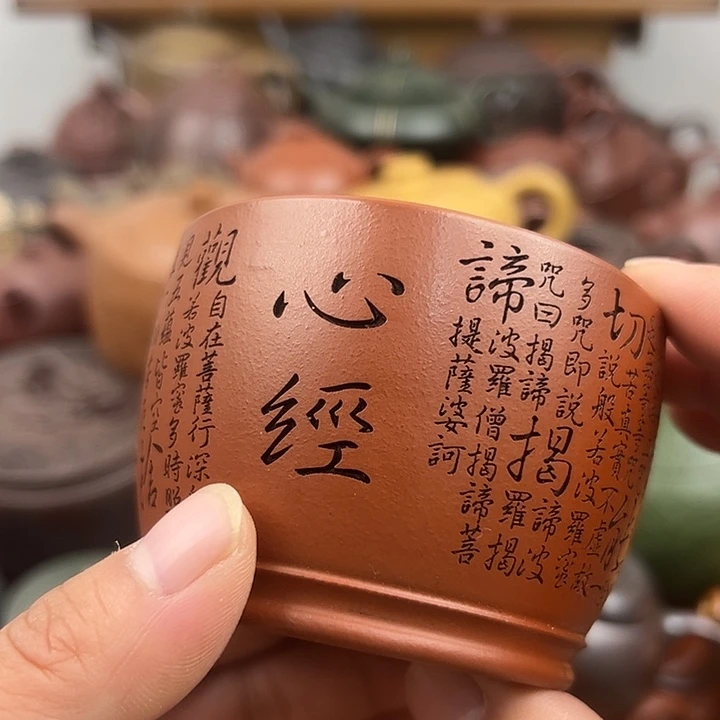 紫砂茶壶紫砂主人杯