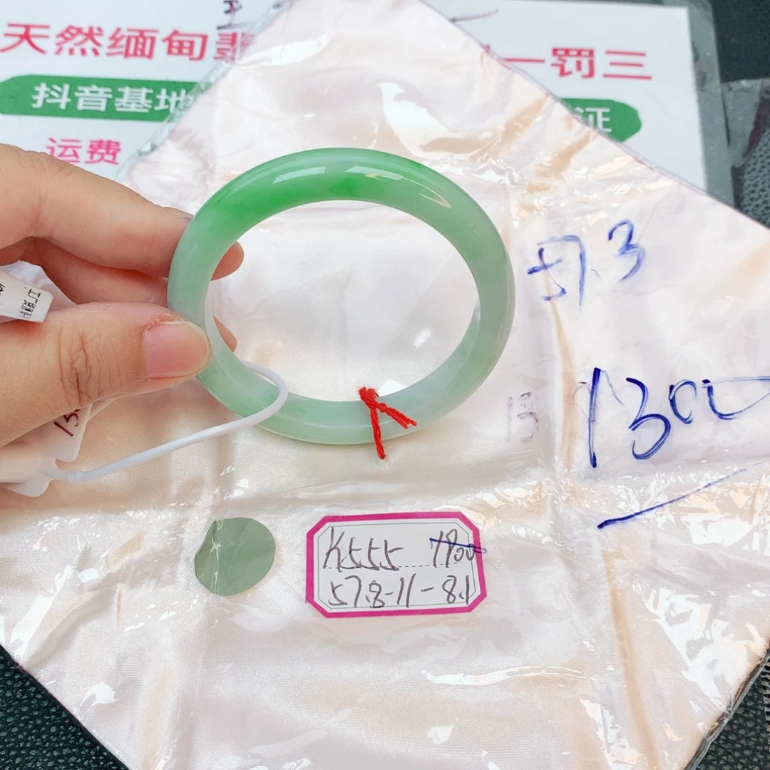 翡翠手镯未镶嵌缅甸翡翠