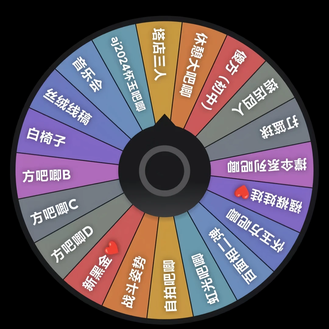 【纯日谷转盘】<咒术回战> 日谷徽章吧唧 收藏盲盒（默认代拆）