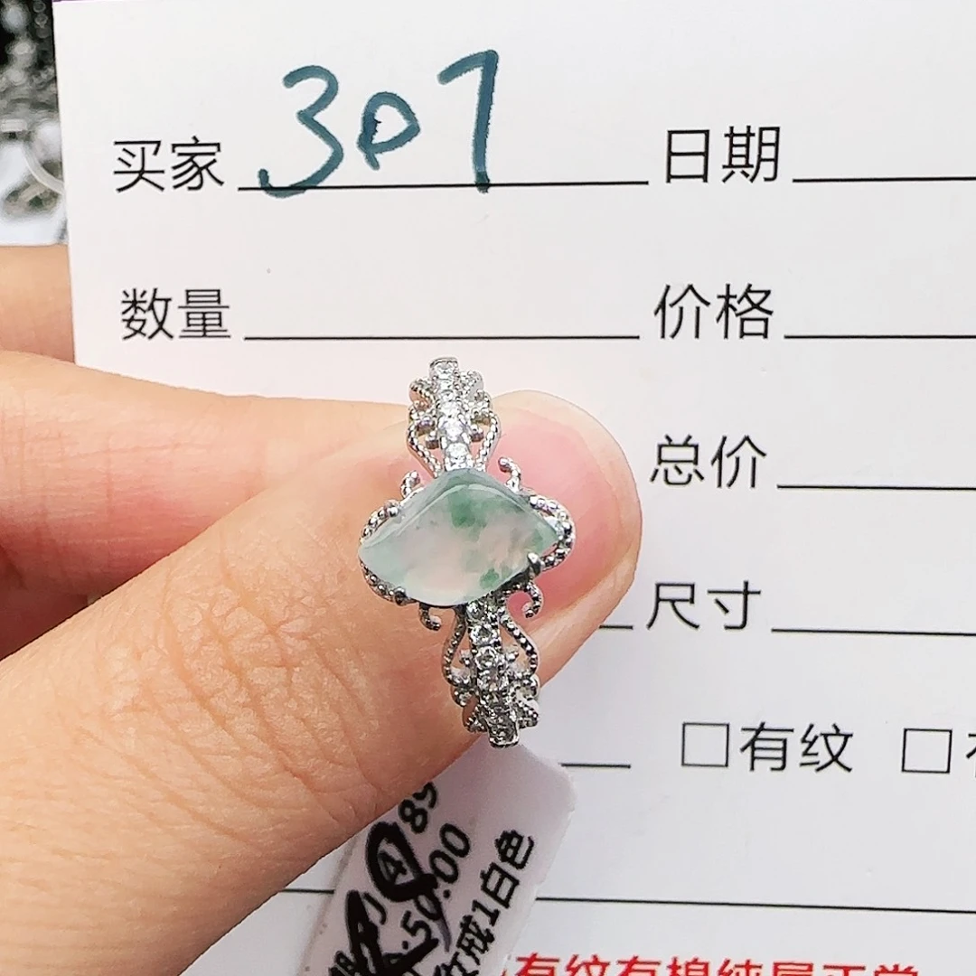 银S925镶嵌戒指翡翠戒指