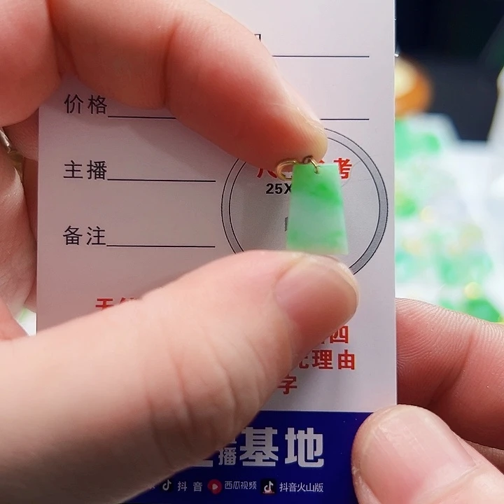 翡翠18K金镶嵌颈饰翡翠