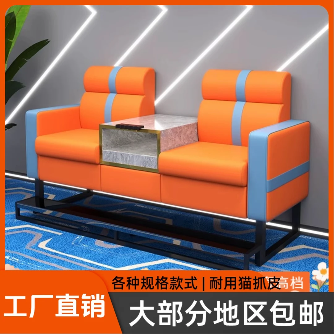 台球桌椅沙发清仓轻奢高档观球椅台球厅比赛专用看球卡座单人沙发