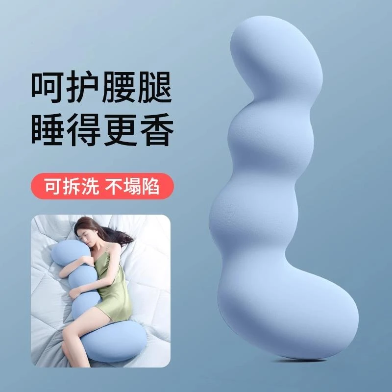 床上夹腿睡觉长条抱枕靠枕夏季凉感透气冰丝孕妇宿舍侧抱睡觉神器