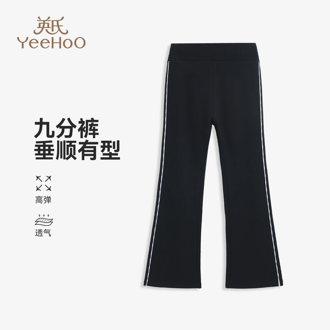 英氏直筒九分微喇裤春季百搭女童裤子儿童裤子BCGRCK4251019