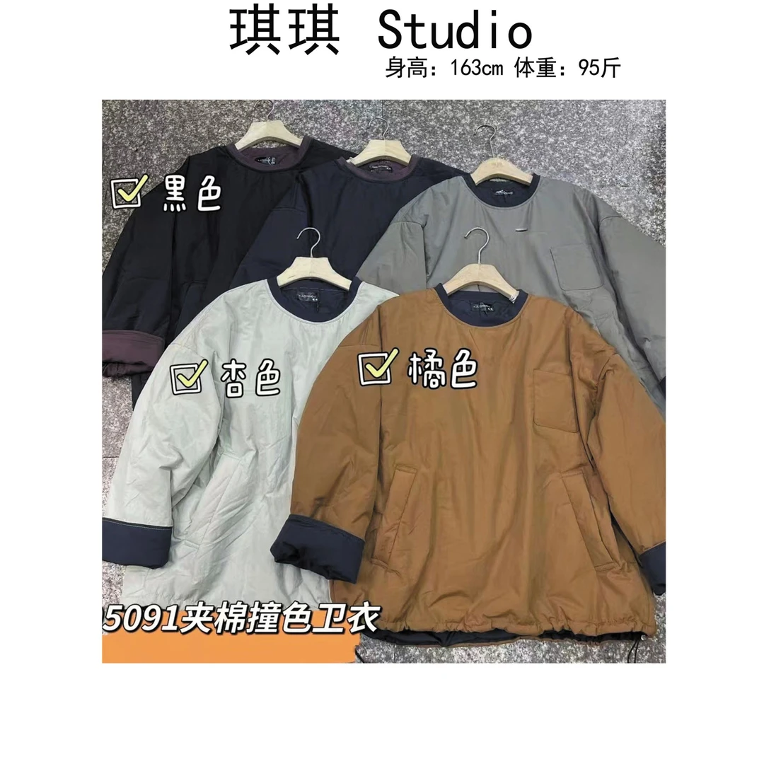 《琪琪家》秋冬季新款气质时尚圆领内里拼色实棉撞色上衣95091-CS