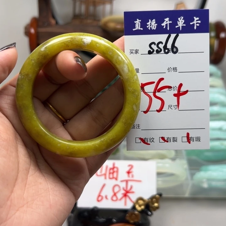 蛇纹石玉未镶嵌手镯