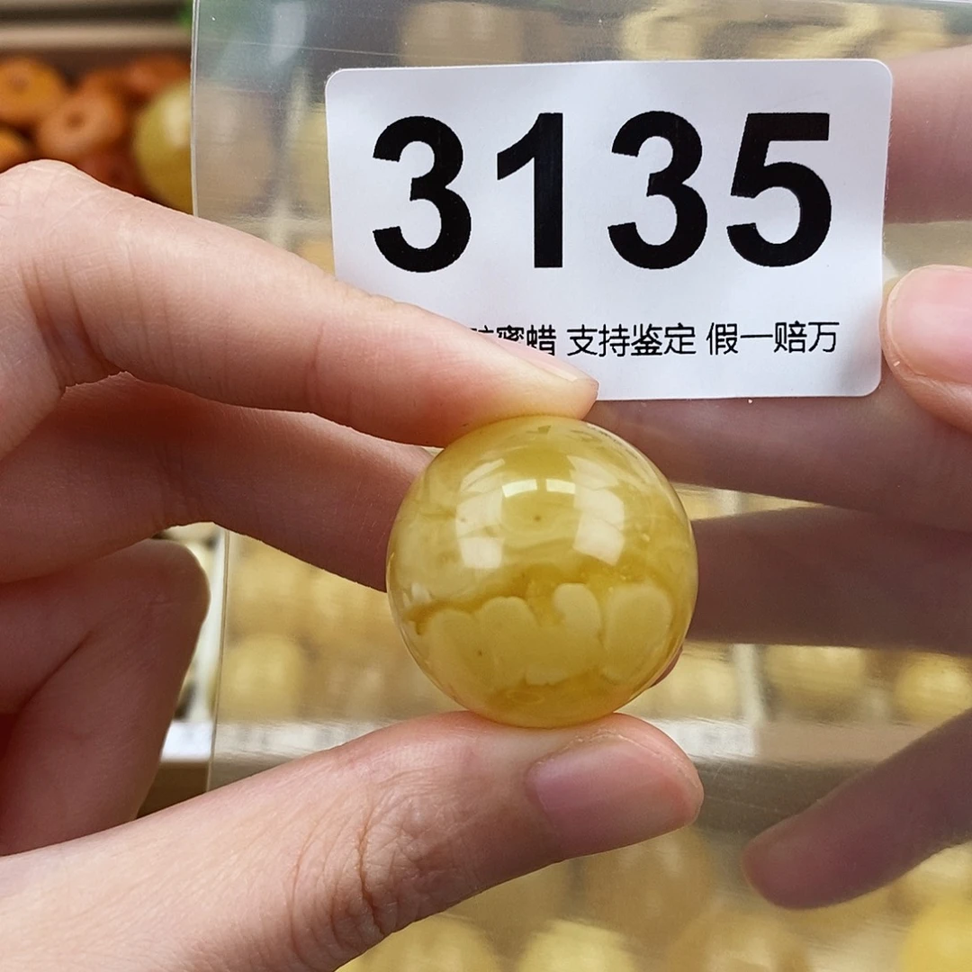 蜜蜡未镶嵌珠宝奇石25.4