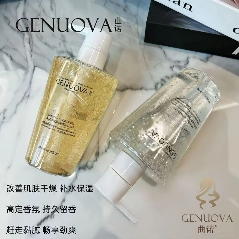 曲诺璀璨/邂逅沐浴露 清爽清洁持久留香沐浴露