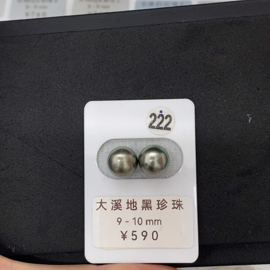 定制海水珍珠未镶嵌裸珠大溪地