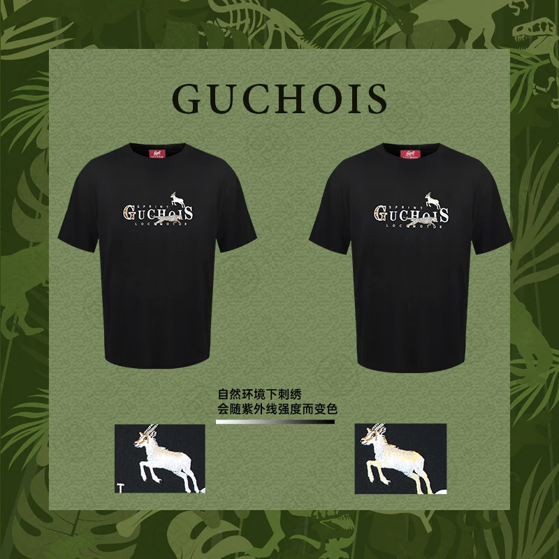 GUCHOIS【苍野之鹿 冰舒100%纯棉】变色刺绣工艺短袖T恤 GU267