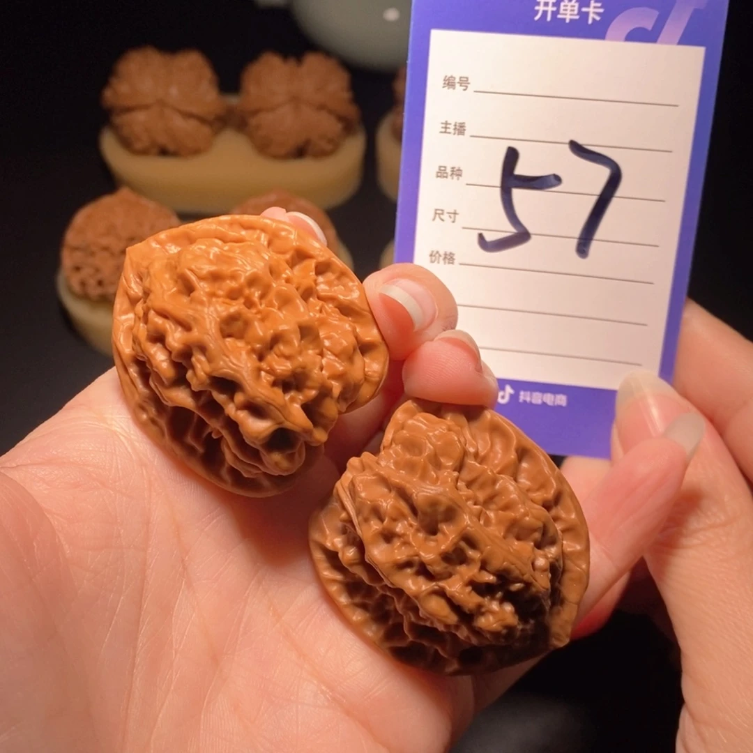 文玩核桃把件磐石全品39左右 偏远地区不发货