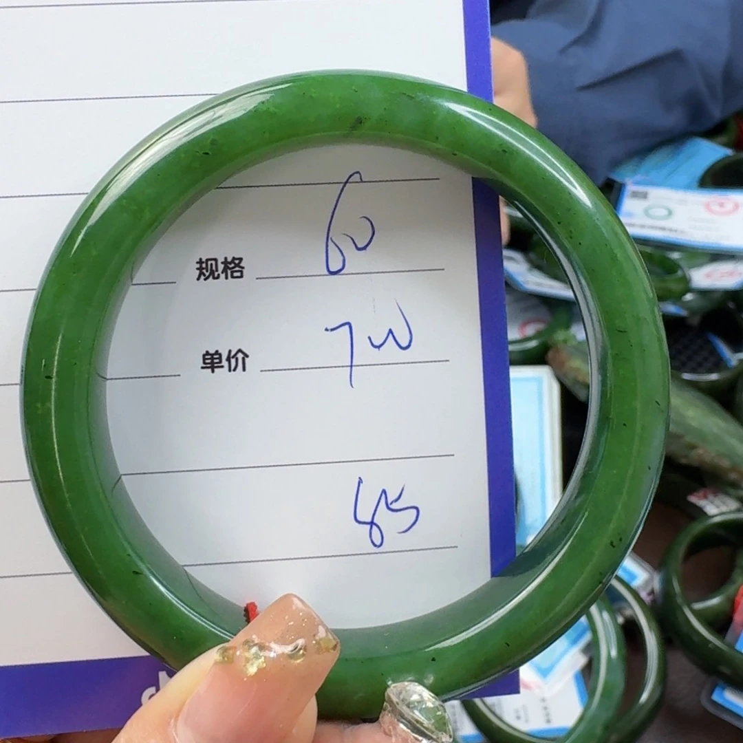 和田玉（碧玉）手镯未镶嵌