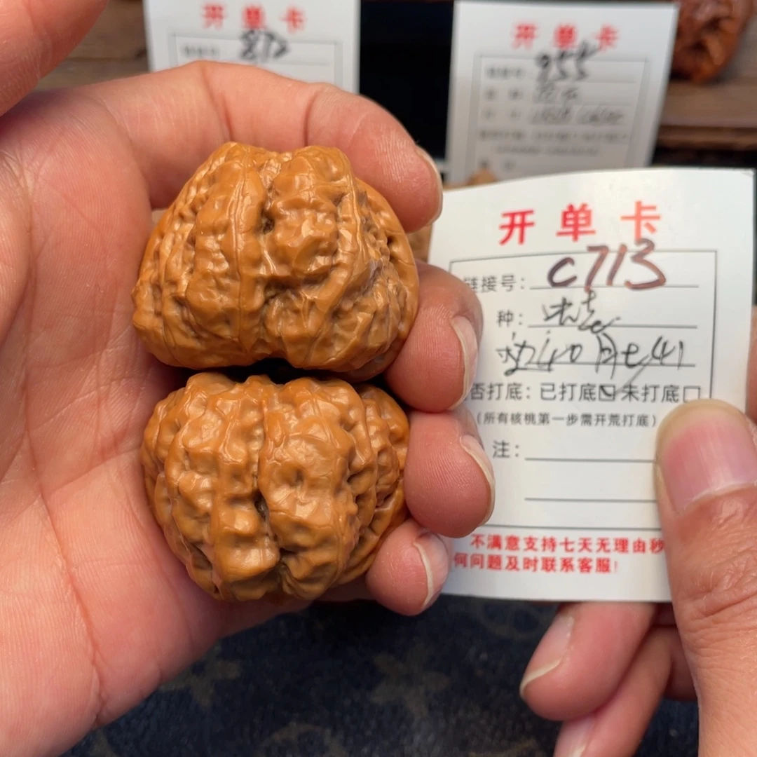 文玩核桃把件文玩核桃