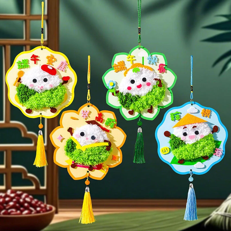 端午节手工儿童缝缝乐粽子挂饰diy制作材料包幼儿园创意手工活动Z