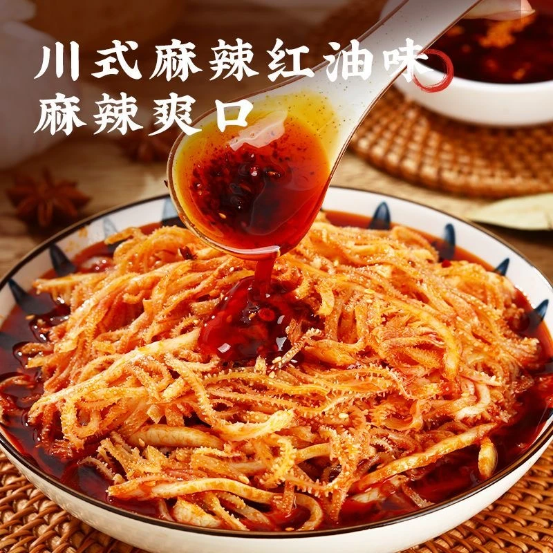 川味冷吃千层肚红油香辣凉拌即食 固形物含量60%以上