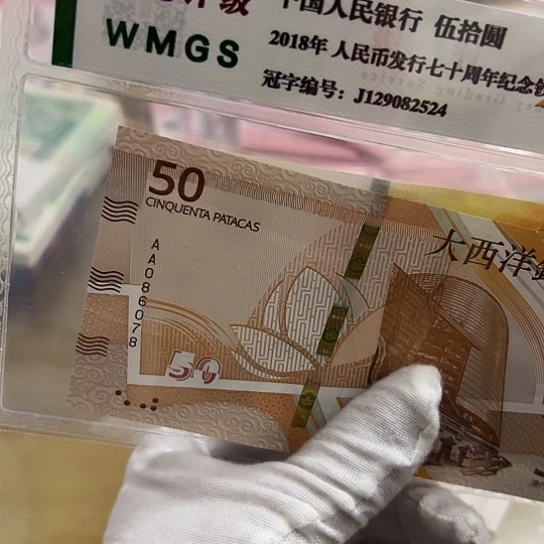 纸ㅤ****ㅤ尾号78正品保真包邮