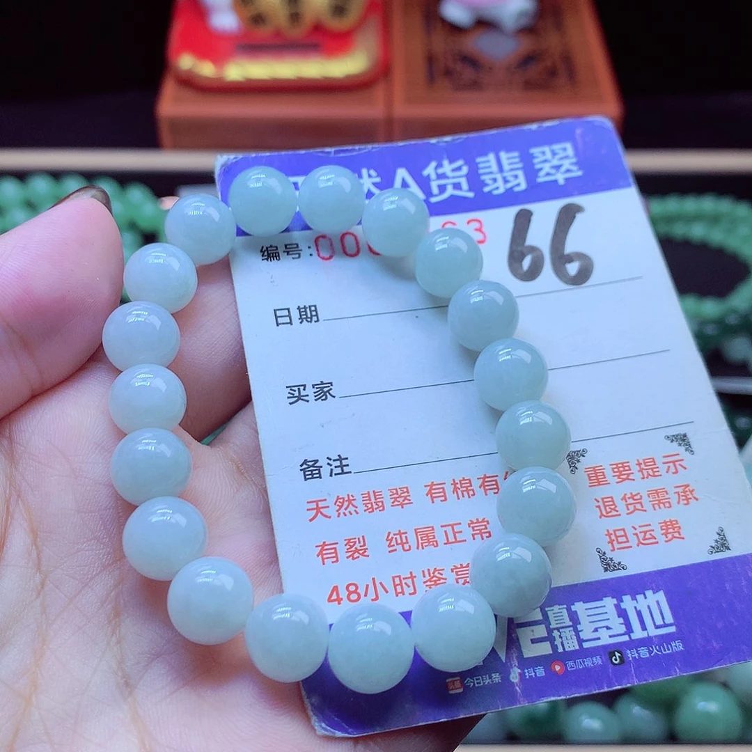 毛衣链未镶嵌翡翠9➕