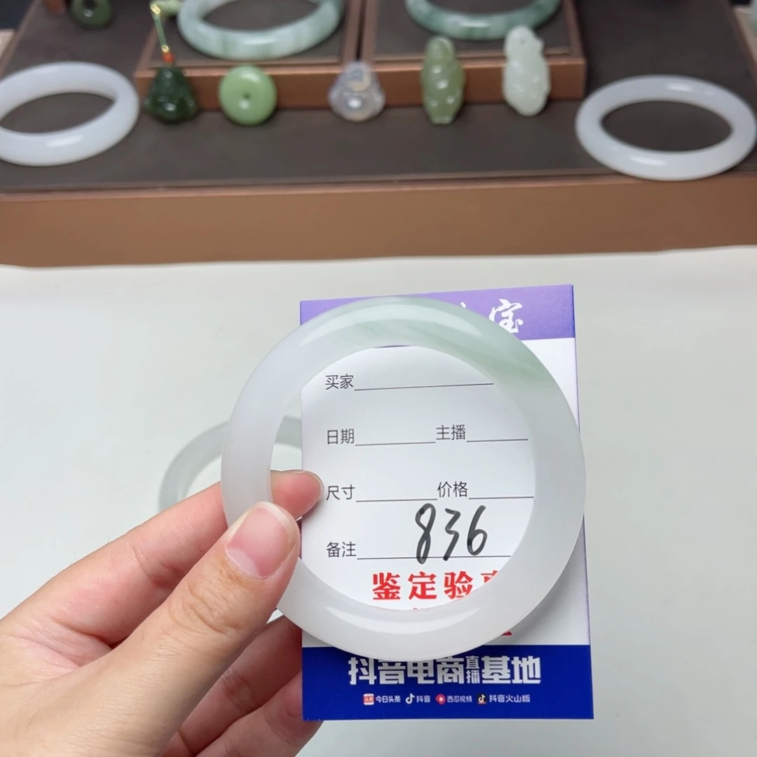 石英质玉手镯未镶嵌财****?