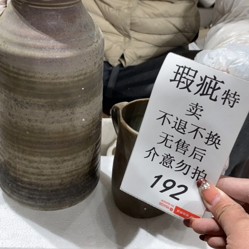 【闪购商品】摆件想**福陶瓷摆件瑕疵特卖