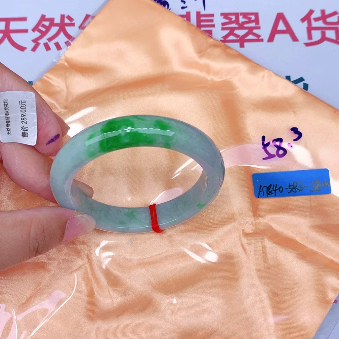 未镶嵌手镯翡翠缅甸翡翠
