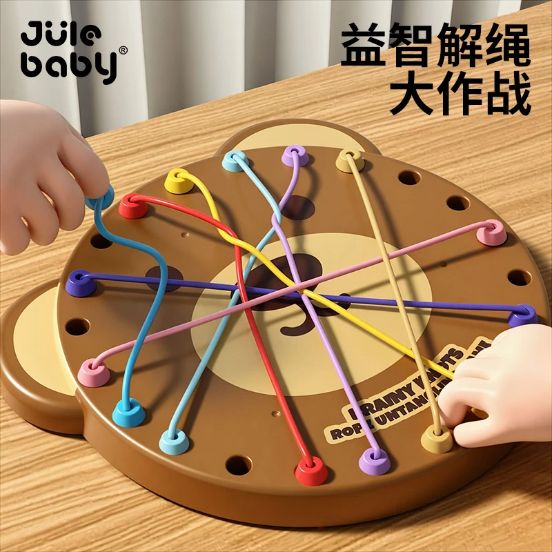 儿童解绳大挑战益智玩具解绳趣味桌面游戏思维训练多人互动专注力