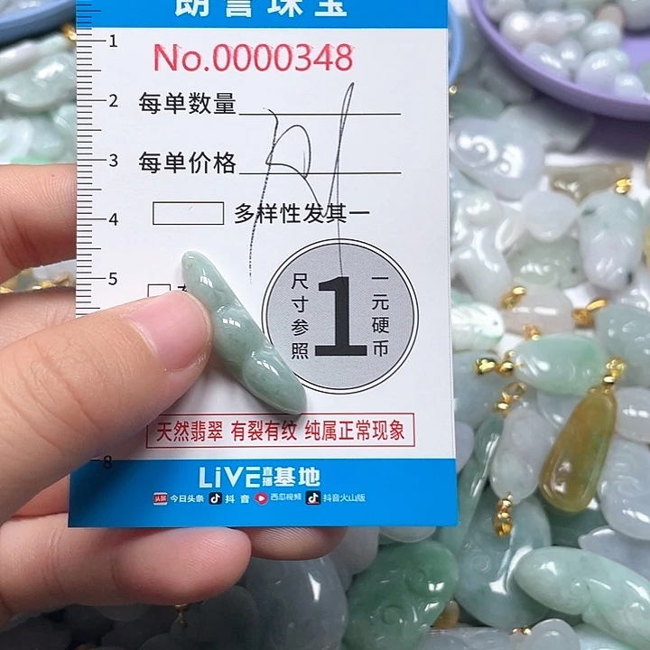 翡翠未镶嵌颈饰翡翠吊坠0348