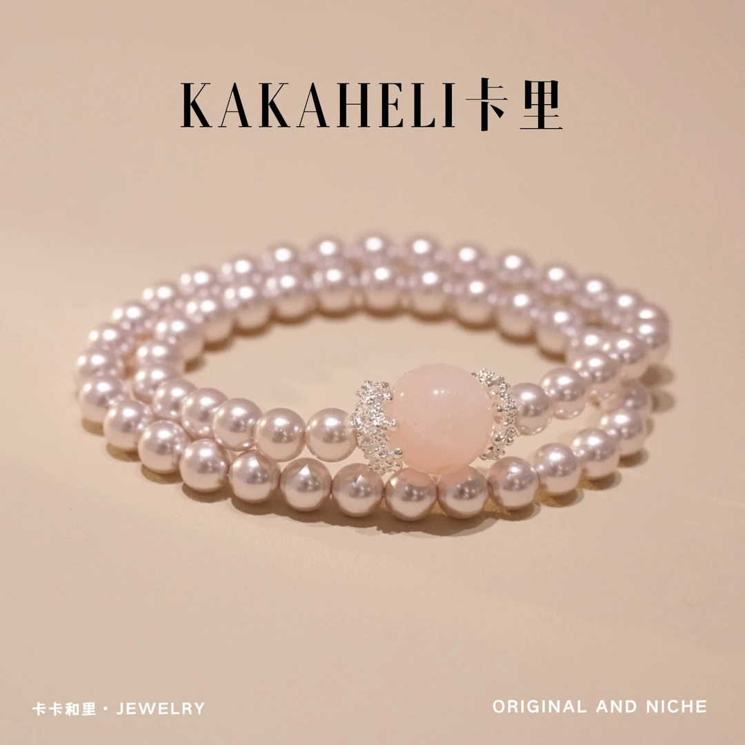 【草莓派】少女风多圈粉水晶手串 SJ867