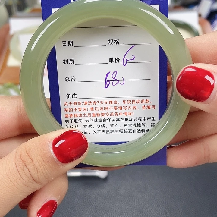 和田玉未镶嵌手镯