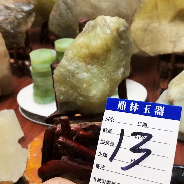 未镶嵌蛇纹石玉珠宝奇石