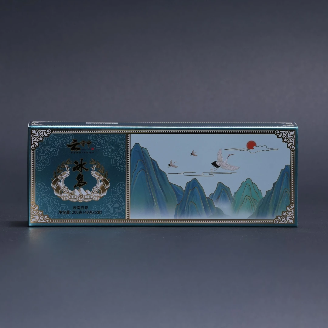 （每拍两条配1个礼袋）云守中 冰岛白茶200g/条