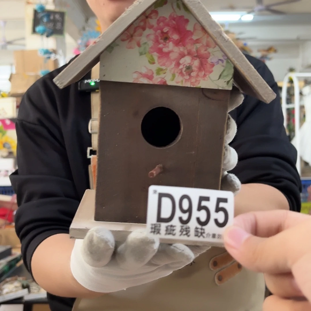 核桃木/黑胡桃（胡桃木）