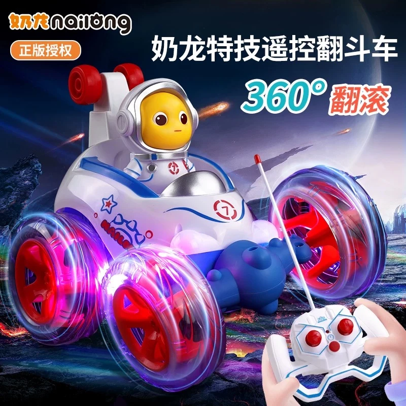 奶龙遥控汽车儿童玩具车男孩男童翻滚特技车翻斗车生日礼物6岁7岁
