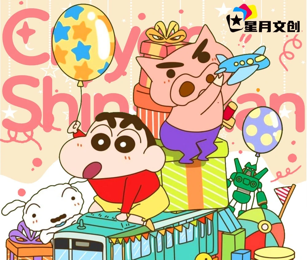 AX【浮浮】（星月文创）第2弹  蜡笔小新 国卡二创