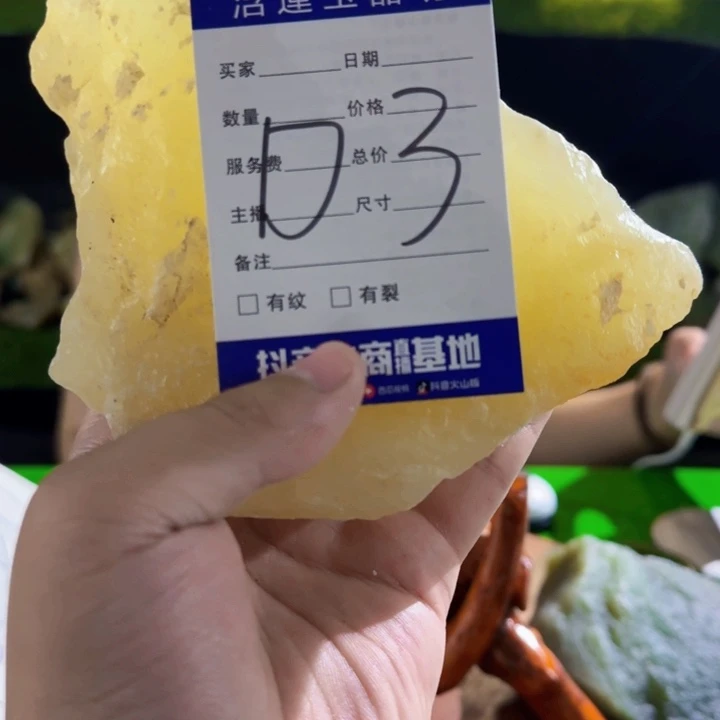 星***月蛇纹石玉未镶嵌摆石