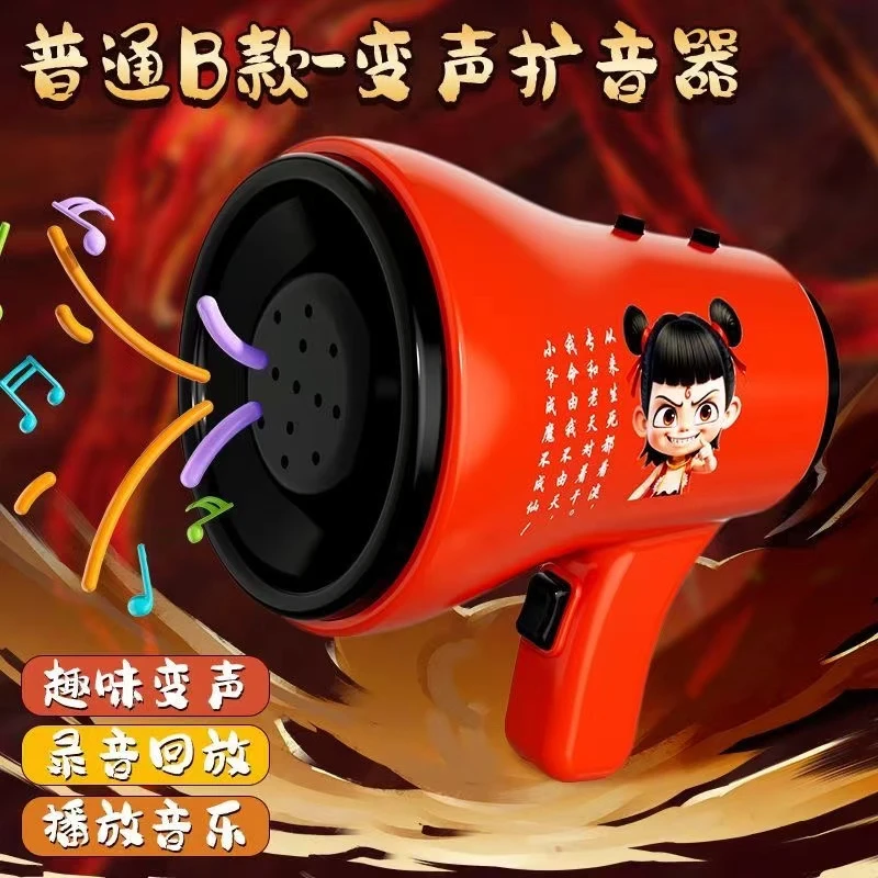 哪吒小喇叭音乐盒可录音大声公扩音器钥匙扣创意手持搞笑玩具
