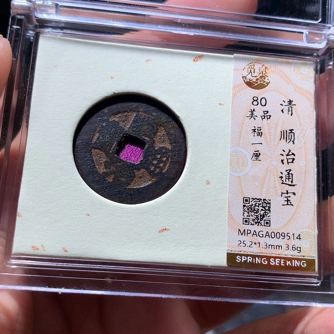 金属QY。钱钱钱钱钱0514