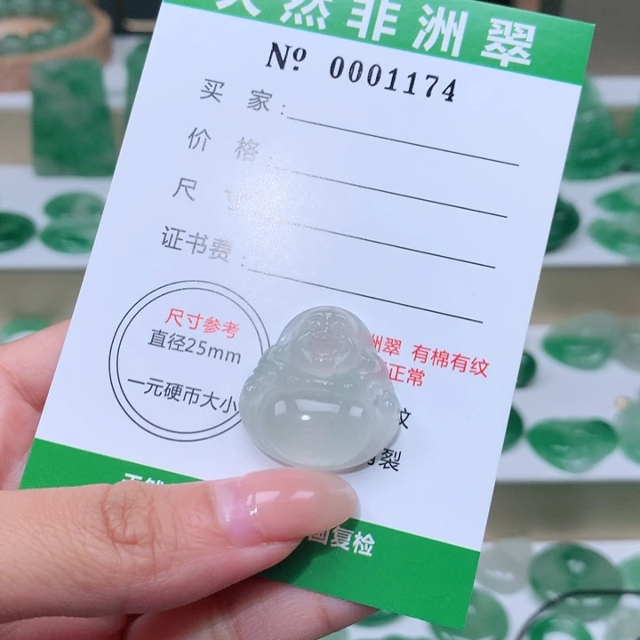 颈饰未镶嵌石英质玉麦***空
