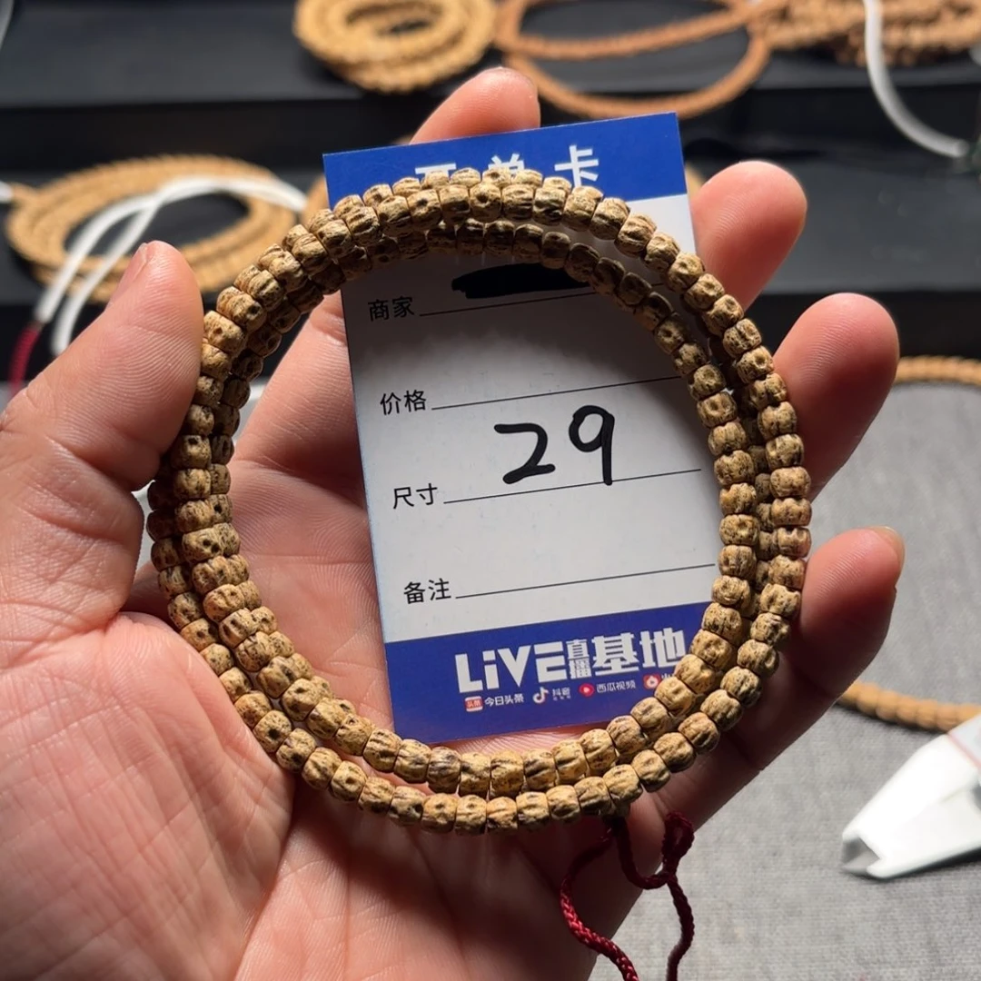 柏香籽/百香籽吊坠29号