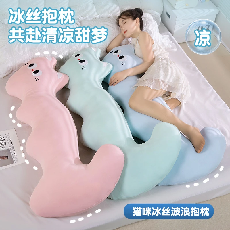冰丝凉感长条抱枕女生睡觉床头靠垫夹腿侧睡枕头孕期床上靠枕夏季