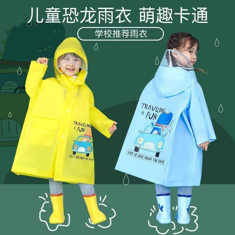 2025春上新儿童雨衣女童小学生男女新款宝宝幼儿园学生书包上