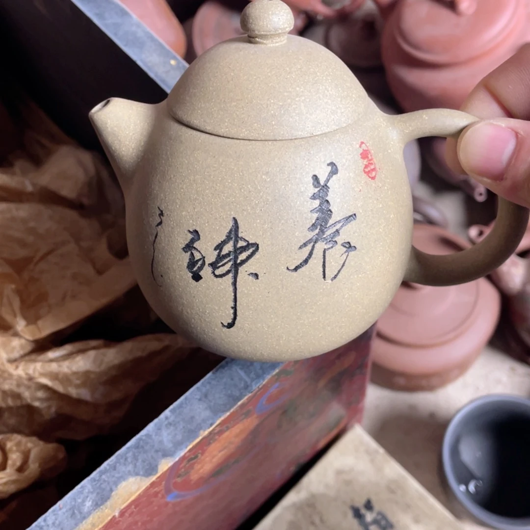 紫砂壶紫砂壶紫砂壶