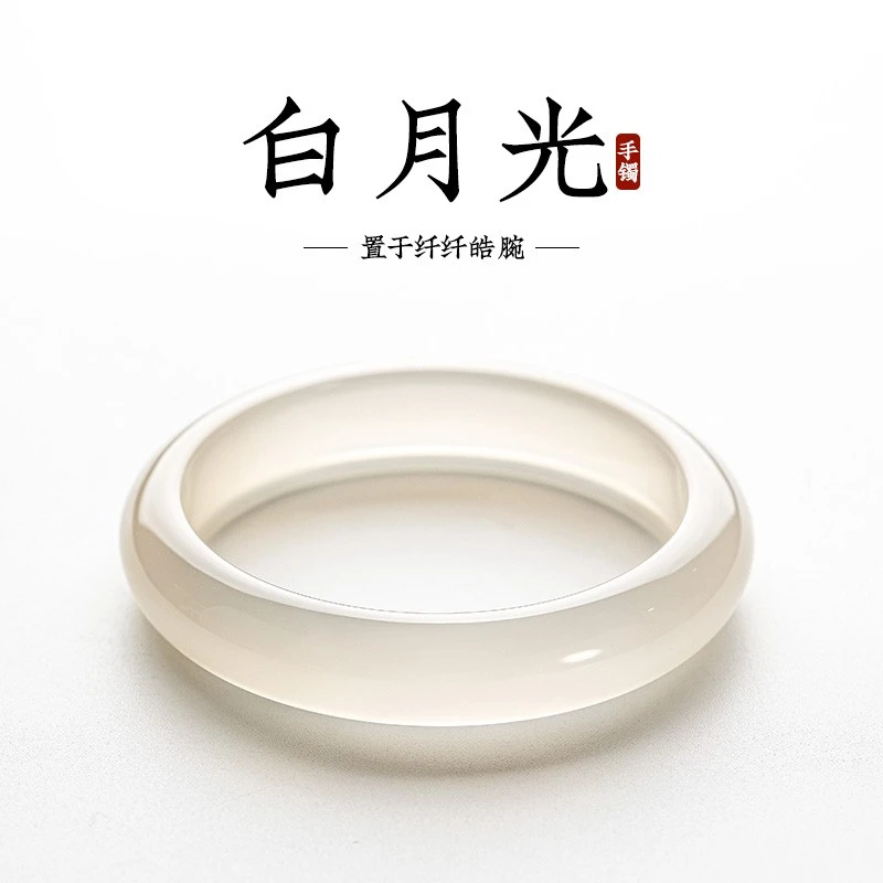 天然白月光玉髓手镯高级感冰种玛瑙手镯平安镯高冰新中式国风玉镯