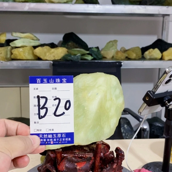 未镶嵌蛇纹石玉岫玉原石