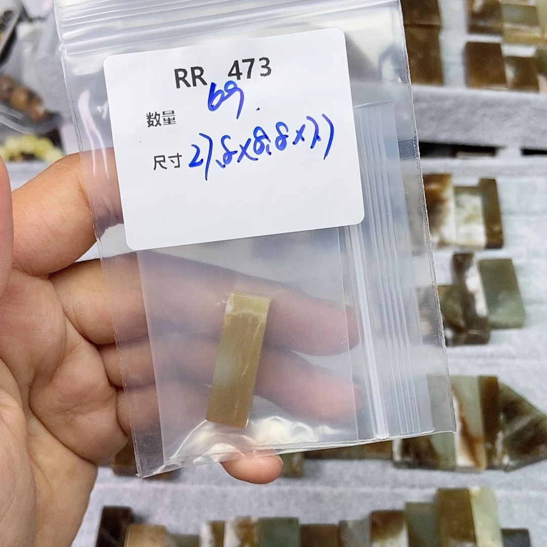 0****翡翠未镶嵌颈饰RR473
