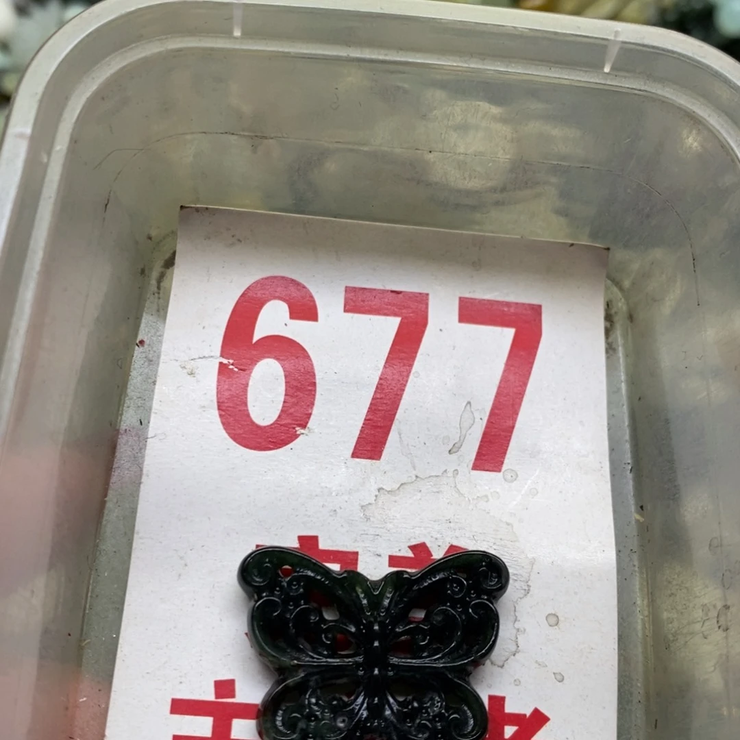 透闪石-蛇纹石玉挂坠足银镀金镶嵌